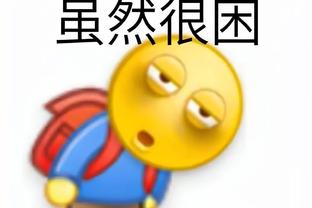 半岛bd体育买足球还是篮球截图2